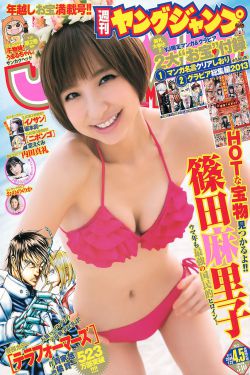 巴拉拉小魔仙之音符之谜